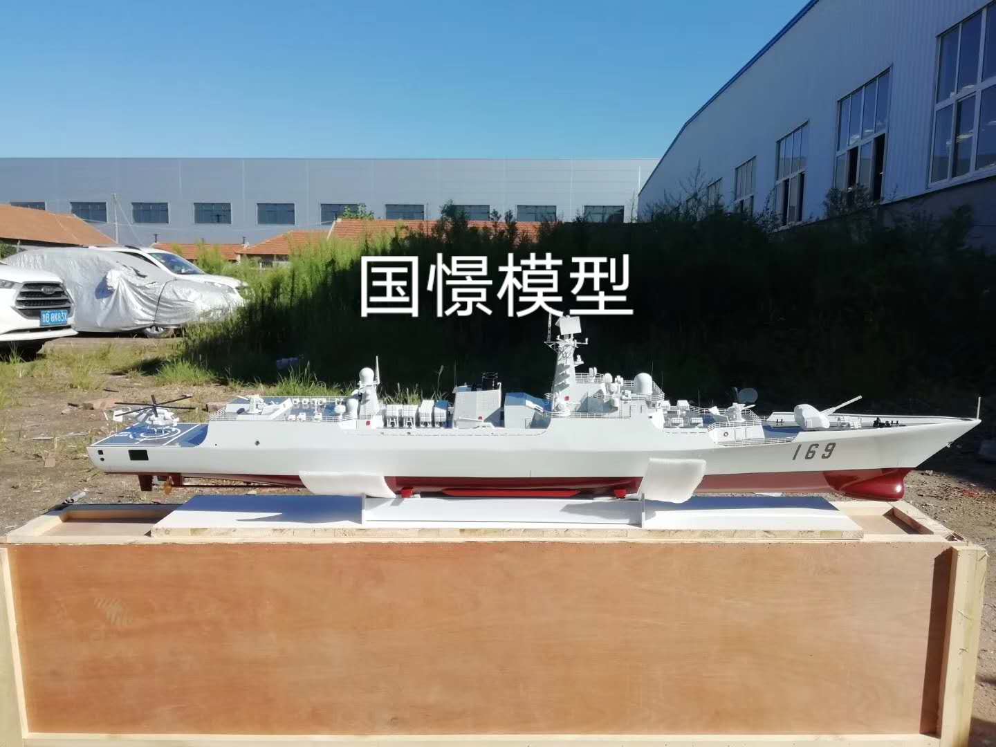 壤塘县船舶模型